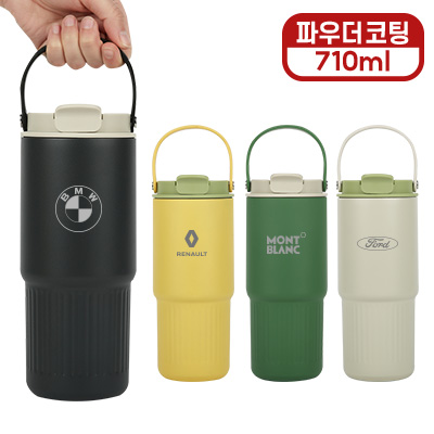 [오모키] 럭키 투웨이 텀블러 710ml