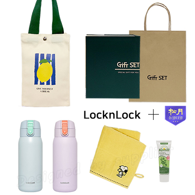 와우 텀블러파우치2호 락앤락 코튼캔디x2p송월핸드타올 카밀핸드크림세트