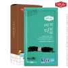 DO_청정완도미역40g 1P