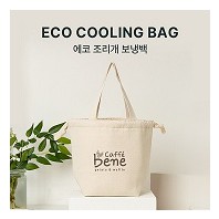 친환경인증 조르개 에코 보온/보냉백 (290x145x220mm)