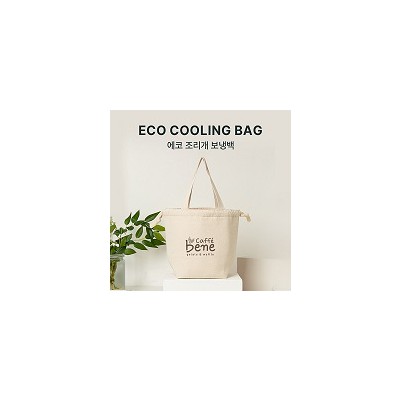 친환경인증 조르개 에코 보온/보냉백 (290x145x220mm)