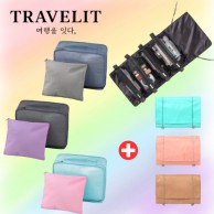 트래블잇 여행준비 A세트 3종(메쉬백+시크릿파우치+수납왕 여행파우치)