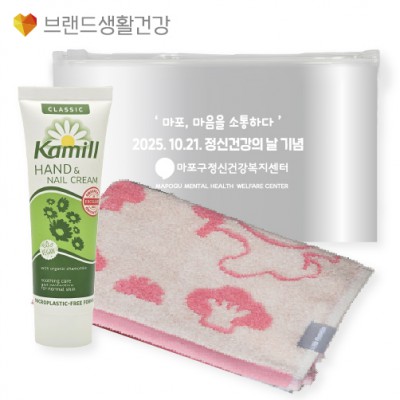 브생건820호 2종세트(카밀 핸드크림+라인프렌즈 선염핸드고리수건타올)