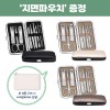 (0190151)  로페리아 손톱깍이 네일세트 가죽케이스_지퍼면파우치 포함