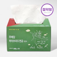 [칼라인쇄] 미니 절약형 키친타월 100매