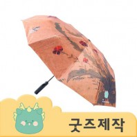 ZA207 [커스텀굿즈] 풀오버인쇄 하이엔드 손잡이 카라비너 스타일 방풍 자동 3단우산 (박스제작가능)