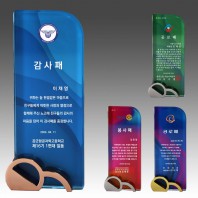 크리스탈 상패 기념패 S8A-243-1234