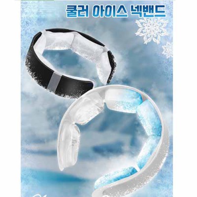아이스(((PCM 넥 쿨러+ 냉각 쿨토시)))+사은품 선풍기// 넥 쿨러링 쿨 스카프///휴대용 선풍기 손선풍기