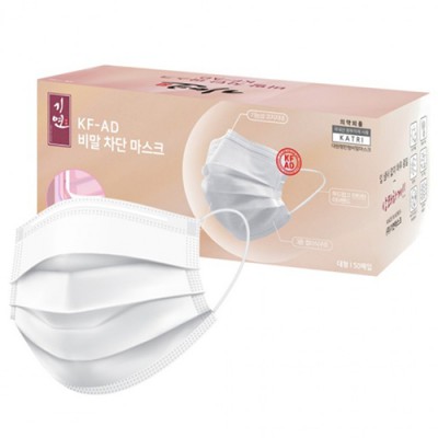 KF AD 마스크 미세먼지 마스크 황사마스크 방역 마스크 50매 의약외품 통풍성기능 KFAD마스크 비말차단마스크 판촉 선물 사은품