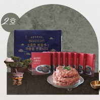 돼지한우스테이크 2호 선물세트