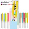 피오나 플러피 라바노크+플러피 형광펜세트 (컬러인쇄가능)