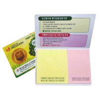 수첩형 점착메모지 (포스트잇) (대-011)