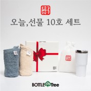 오늘,선물 10호 세트(송월타올2P,텀블러1P)