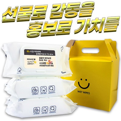 3P 선물포장 칼라케이스 화이트 캡형 물티슈 (100매 40g)