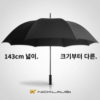 [잭니클라우스] 80자동 의전용 우산(제작용)