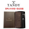 탠디타올,우산세트-76번