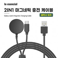 뉴클 갤럭시워치 충전 케이블 2in1 C타입 1m