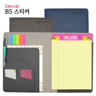스페셜 리갈패드 B5 스티커 그레이, 블루