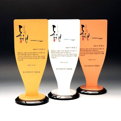 공로 우승 트로피 금속패 E7016