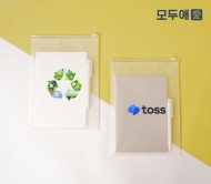 모두애 웰컴키트 베이직 (기본형)