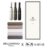 벨카리노 8K 3단완전자동 우산 + 송월 호텔 뉴컬러 무지 타올 150g 우산타올 선물세트