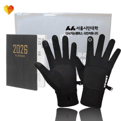 브생건 플래너세트 43호(미니다이어리+스마트 겨울방한장갑)