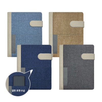 32절/25절 G2401 시스템 다이어리