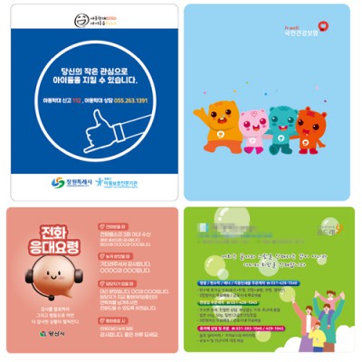 마우스패드(소) 두께 3T, 5T 봉제 (20x24cm)