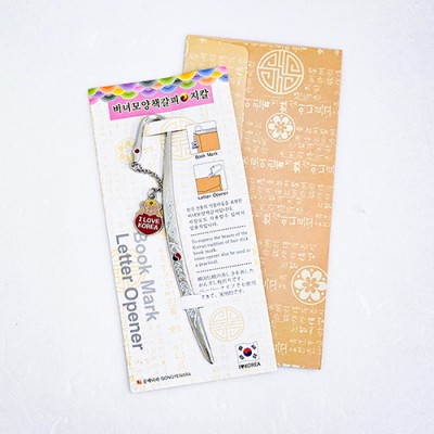 나빌레라 비녀모양 팬던트 책갈피2 북마크 북체크홀더 금속책갈피 책꽂이 외국인선물 기념품