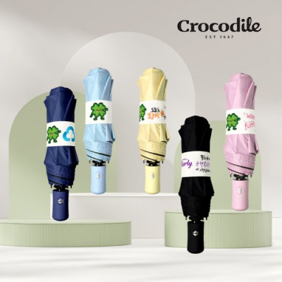 [크로커다일] 3단 행운이 클로버 시그니처 솔리드 암막 전자동우산