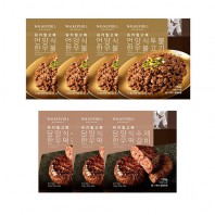 [워커힐고메] 언양식 투뿔 한우 불고기 150g X 4팩 + 담양식 한우 떡갈비 120g X 3팩