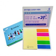수첩형 점착메모지 (포스트잇) (중-008)
