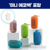 로페리아 스포츠 실리콘 케이스 쿨타올(30*80),미니에코백세트(0215486)