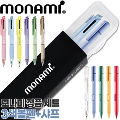 모나미 FX제타C3볼펜0.5+클리키샤프0.5세트