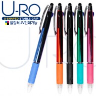유로3색 그립터치펜UV(독일잉크)