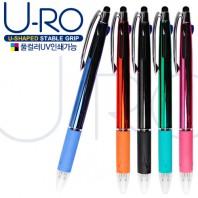 유로3색 그립터치펜UV(독일잉크)