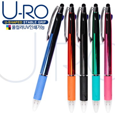 유로3색 그립터치펜UV(독일잉크)