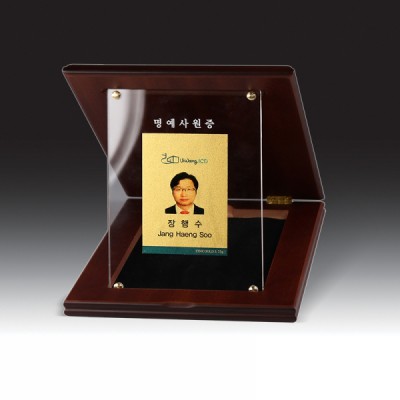 7453 골드 상패 (190*235*20mm)