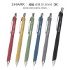 샤크 샤프 (0.5mm)