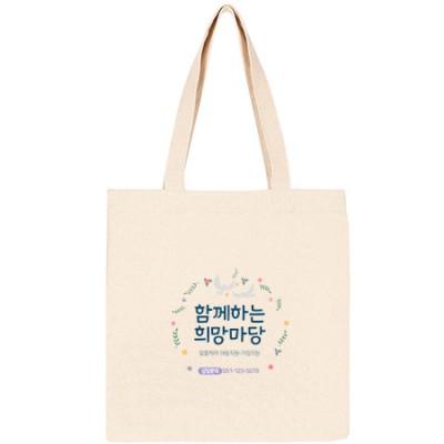 에코백3538 (350 x 380mm)