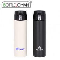 [보틀로만] 하이원 원터치 텀블러 450ml