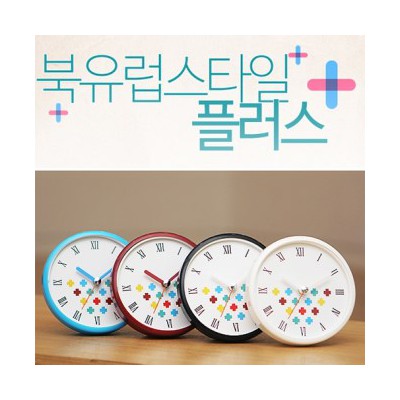 북유럽스타일플러스 컬러케이스 흡착방수시계