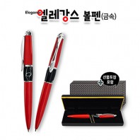 엘레강스 볼펜(금속)