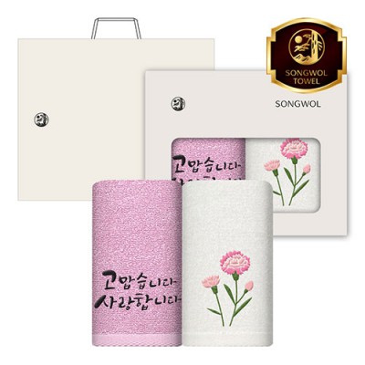 (가정의 달 자수)라이트호텔무지40 130g 2P 세트(쇼핑백)