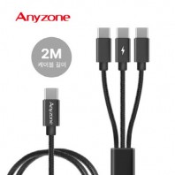 애니존 올인원 3WAY CCC 100W 초고속충전 패브릭 케이블 2.0M