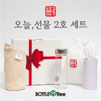 오늘,선물 2호 세트(마이보틀1P,보틀티슈1P,송월타올1P)