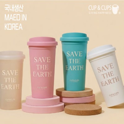 컵앤컵스 리유저블 텀블러