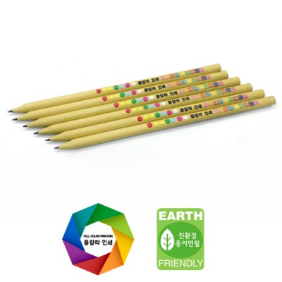 재생지절단연필(풀칼라인쇄)