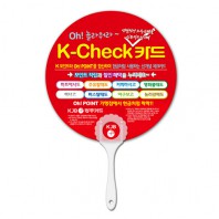 해바라기부채(로고)