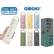 [굿즈 골드넬]클릭 핸들 진공 텀블러 500ml